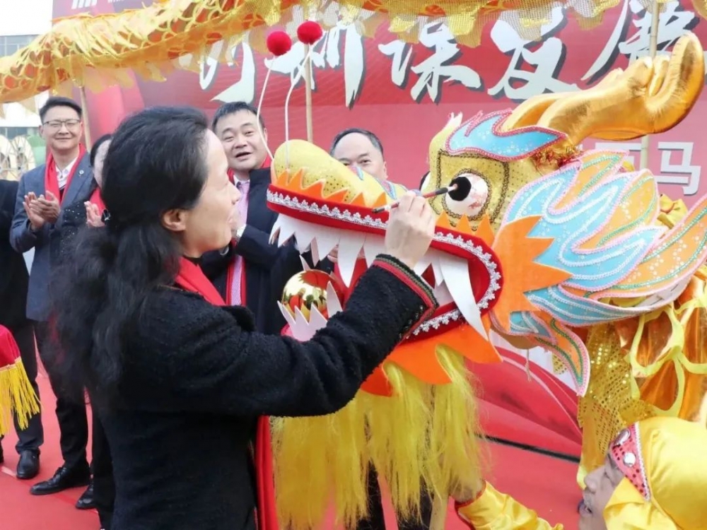 金龍起舞，萬馬電纜開工大吉！