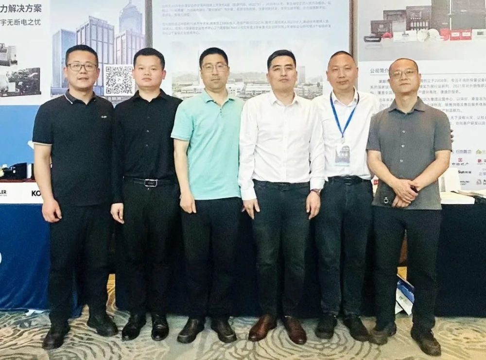 萬(wàn)馬股份亮相廣東省建筑電氣＆智能化年會(huì)